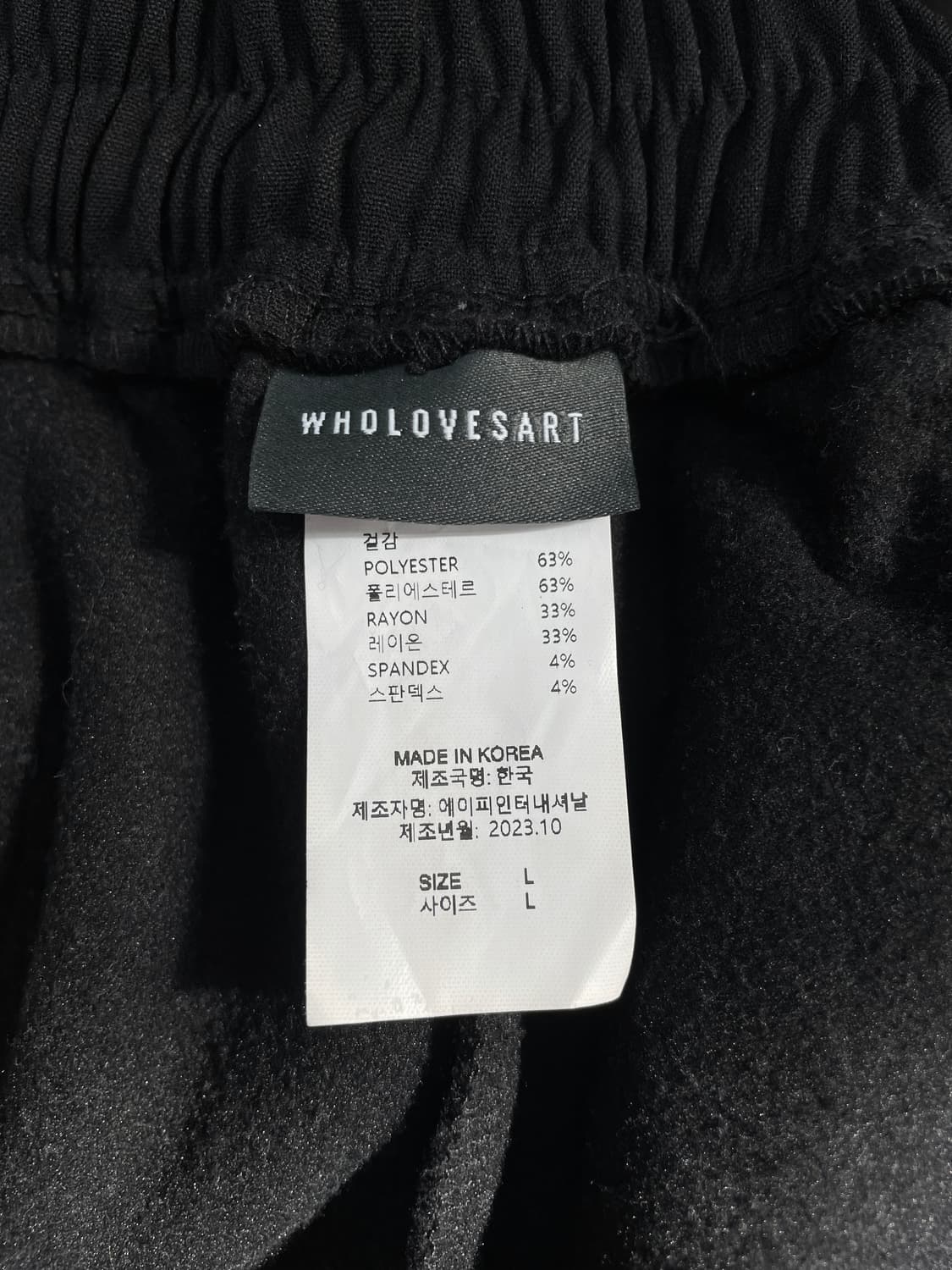 후러브스아트((WHOLOVESART) 와이드 밴딩 슬랙스 상품이미지2