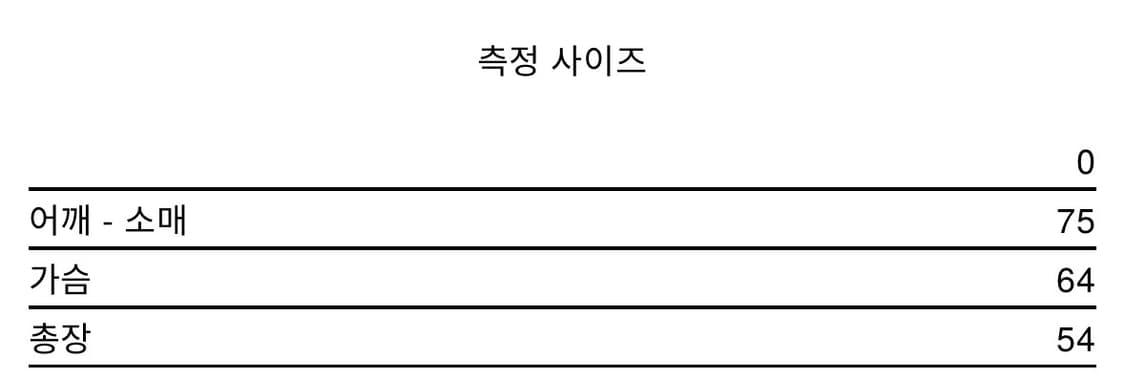 innir WOOL BLENDED PILE FLEECE (BLACK) 상품이미지2