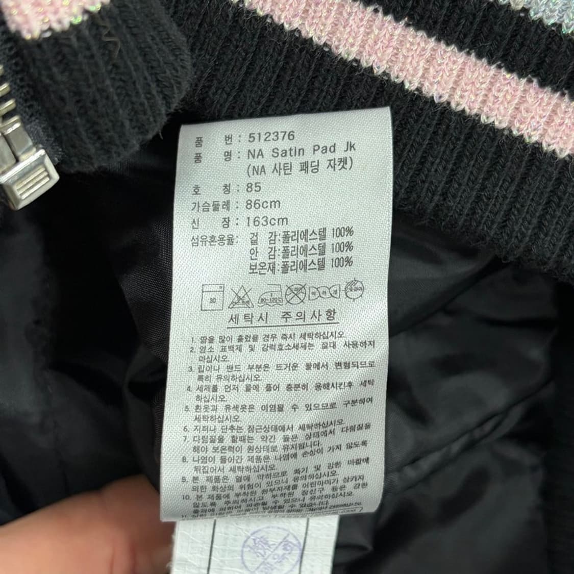 아디다스 y2k 블루종 v3682  상품이미지6