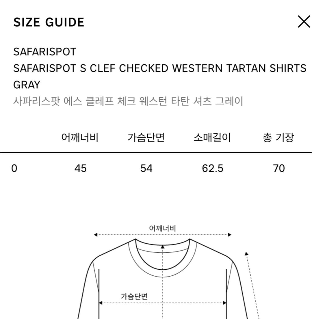 S Clef Checked Western Tartan Shirts 상품이미지3