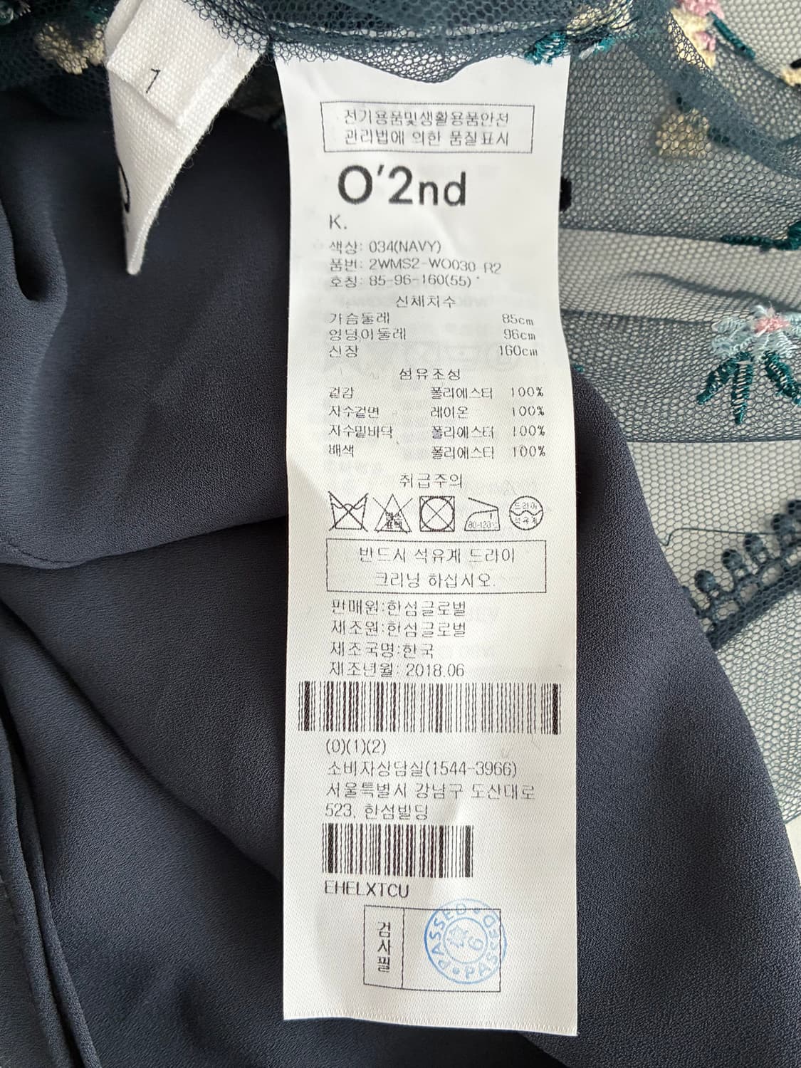 55) 한섬 오즈세컨 자수 시스루 원피스 네이비 상품이미지5