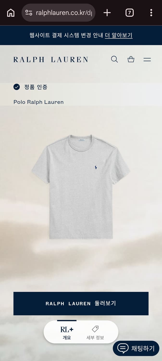 M 폴로랄프로렌 클래식 헤비웨이트 반팔티셔츠 그레이 상품이미지7