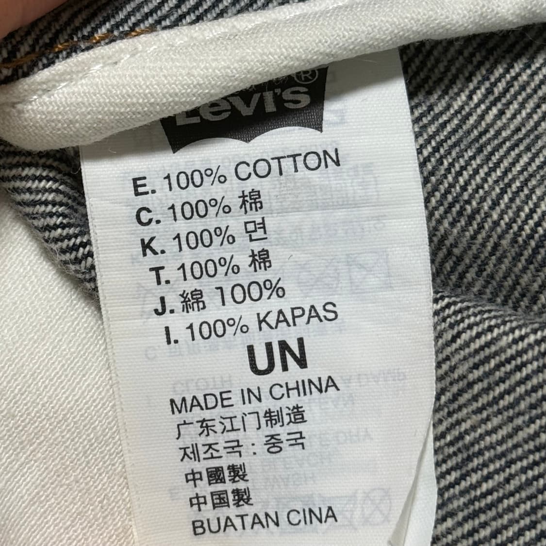 리바이스 토트백 남여공용 상품이미지6