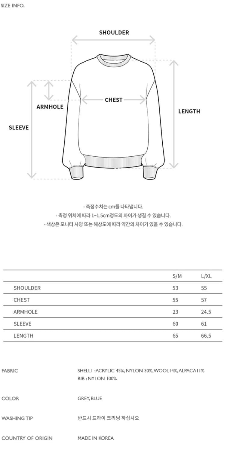 앤더슨벨 하트 ADSB 스웨터 s/m 사이즈 상품이미지5