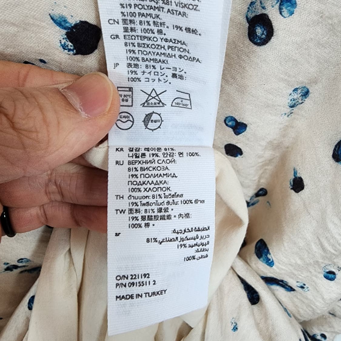 코스 패턴 롱 원피스 아이보리 상품이미지8