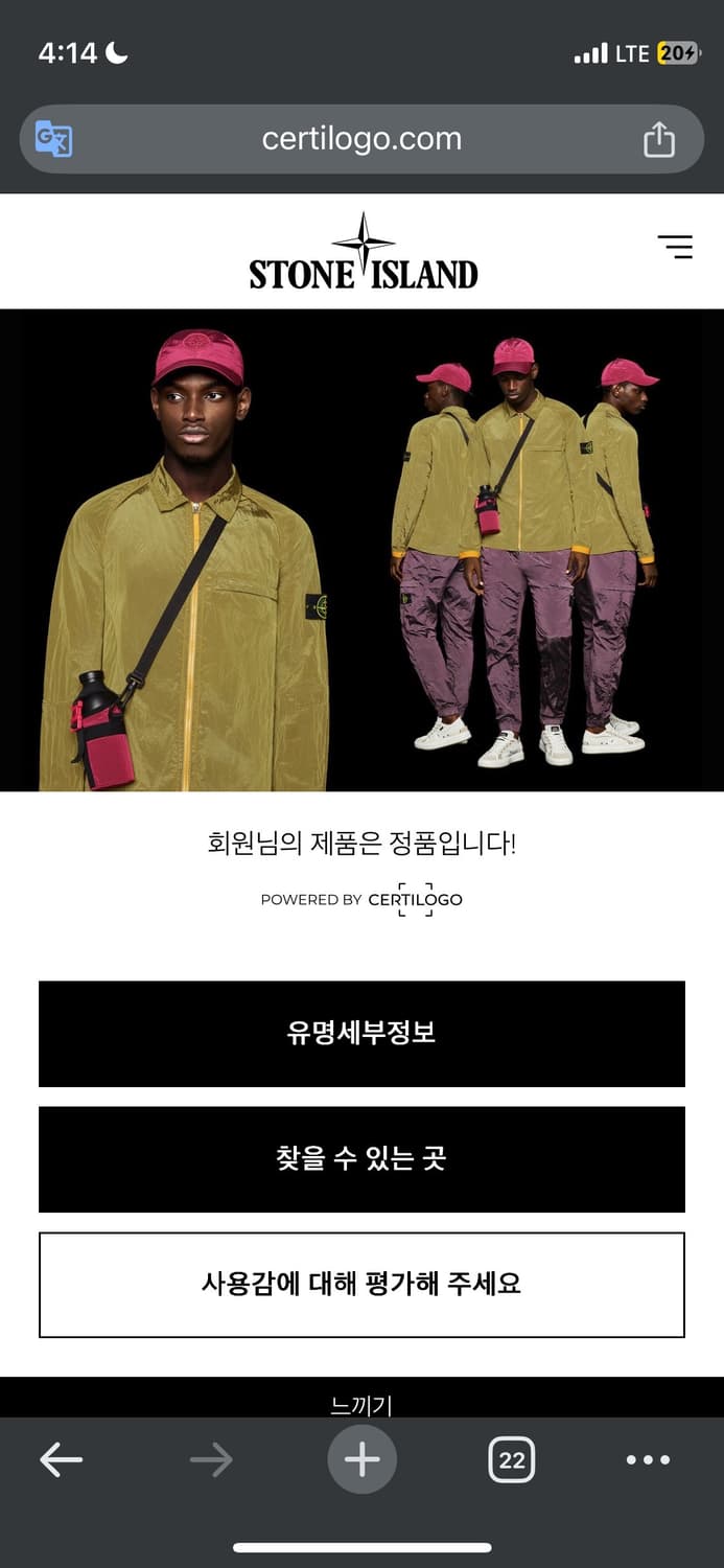 L 스톤아일랜드 블랙 울 혼방 후드티 상품이미지7