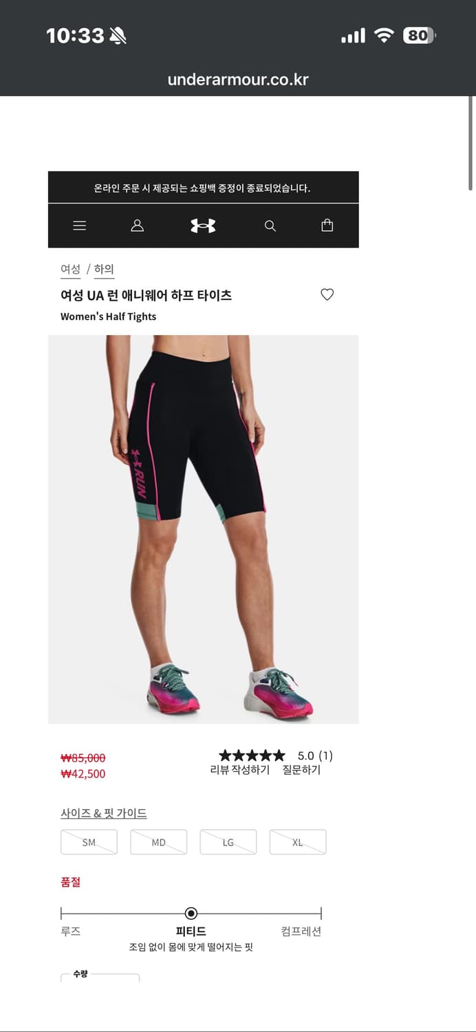 언더아머 레깅스 하프 타이츠 바이크팬츠 바이크 러닝 크로스핏 상품이미지3