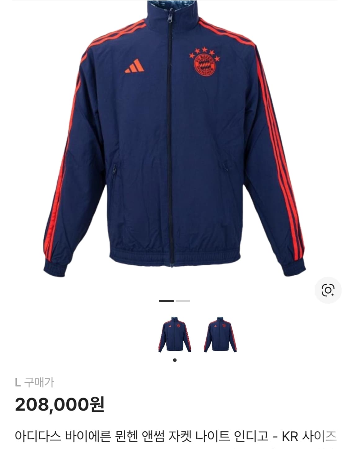 아디다스 바이에른 뮌헨 앤썸 자켓 나이트 인디고  상품이미지1