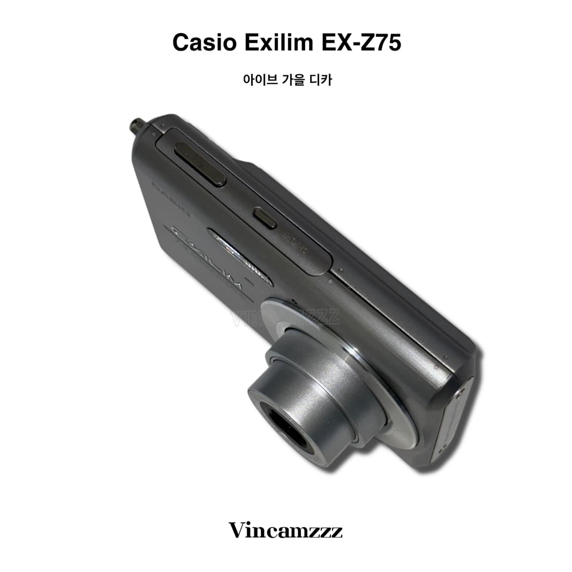 [아이브 가을|풀박] Casio 카시오 Exilim 엑슬림 Z75 카메라 상품이미지9