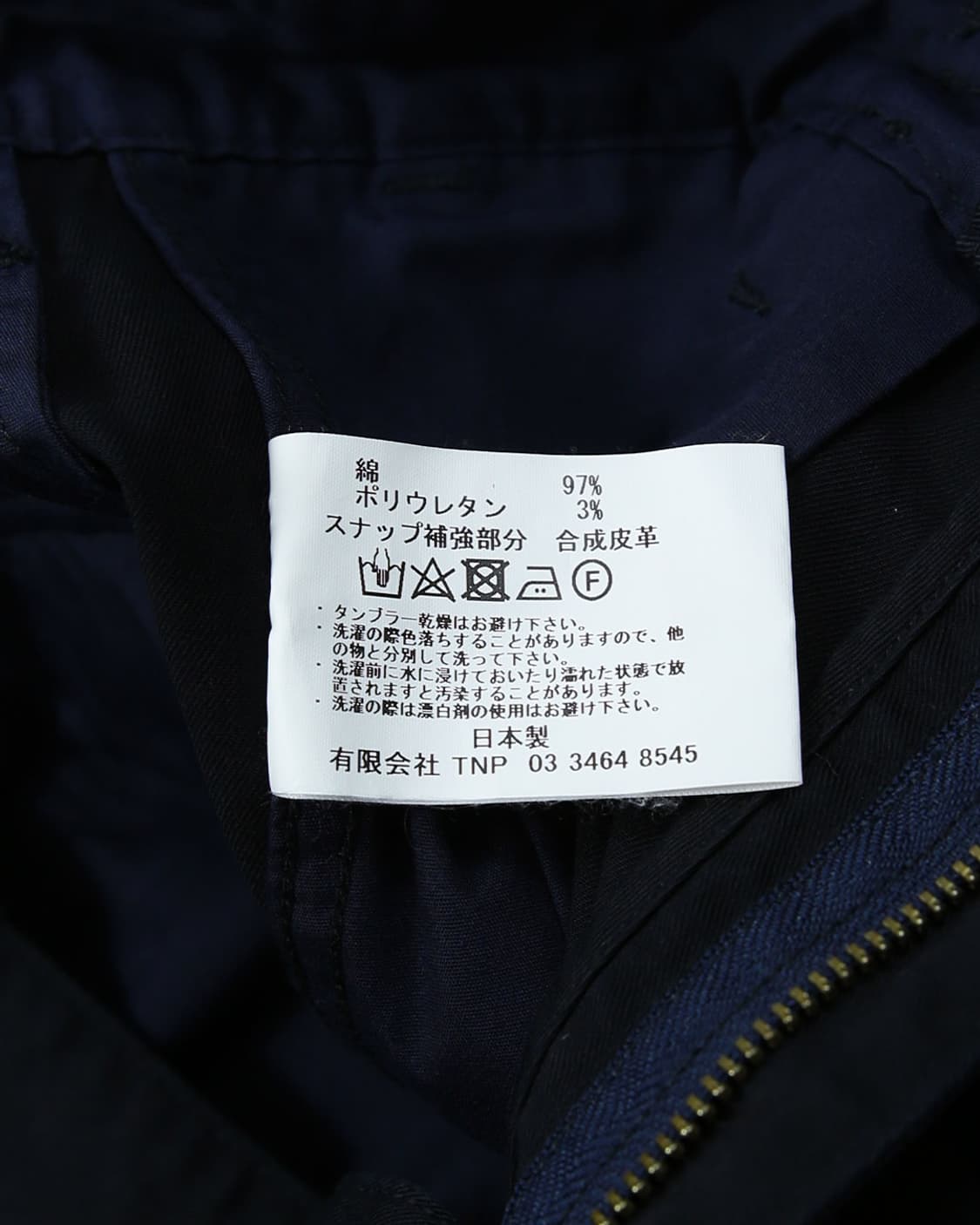 nonnative Cotton Pants 상품이미지4