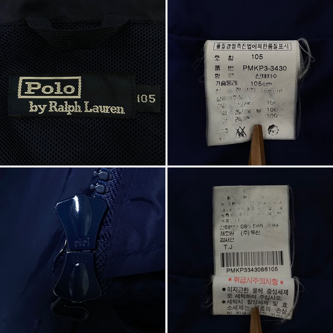 1995년 POLO RALPH LAUREN SAFARI JUMPER OG 상품이미지9