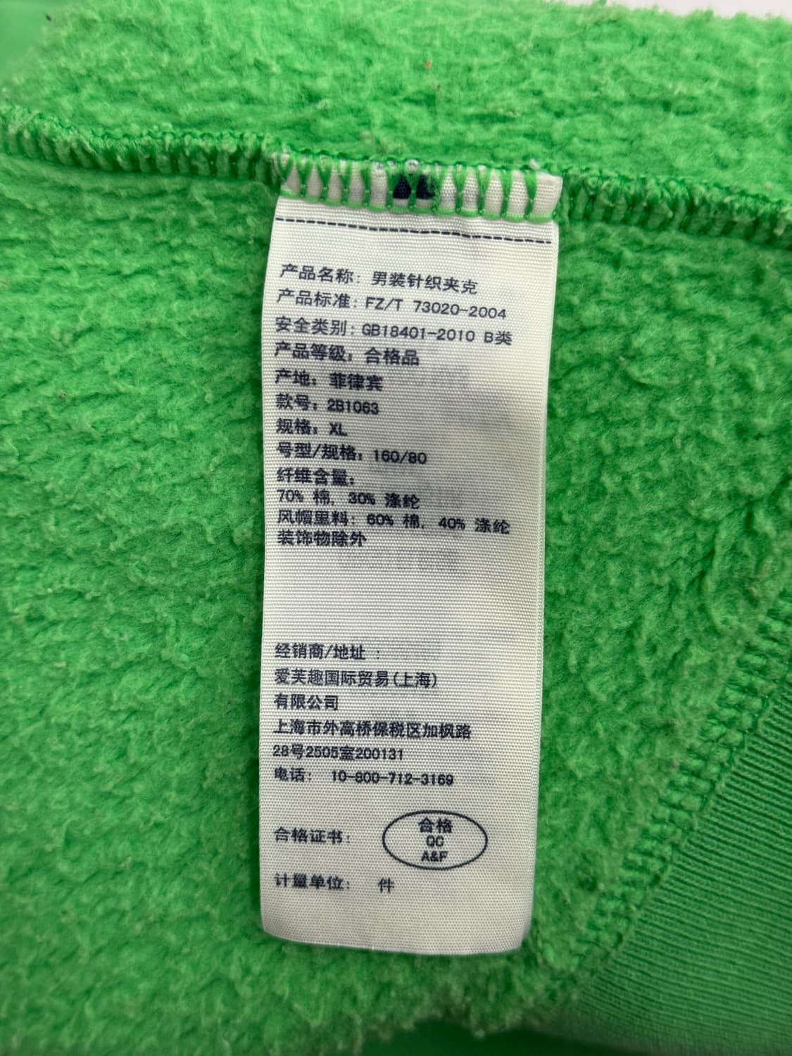 아베크롬비 그린 후드집업 상품이미지5