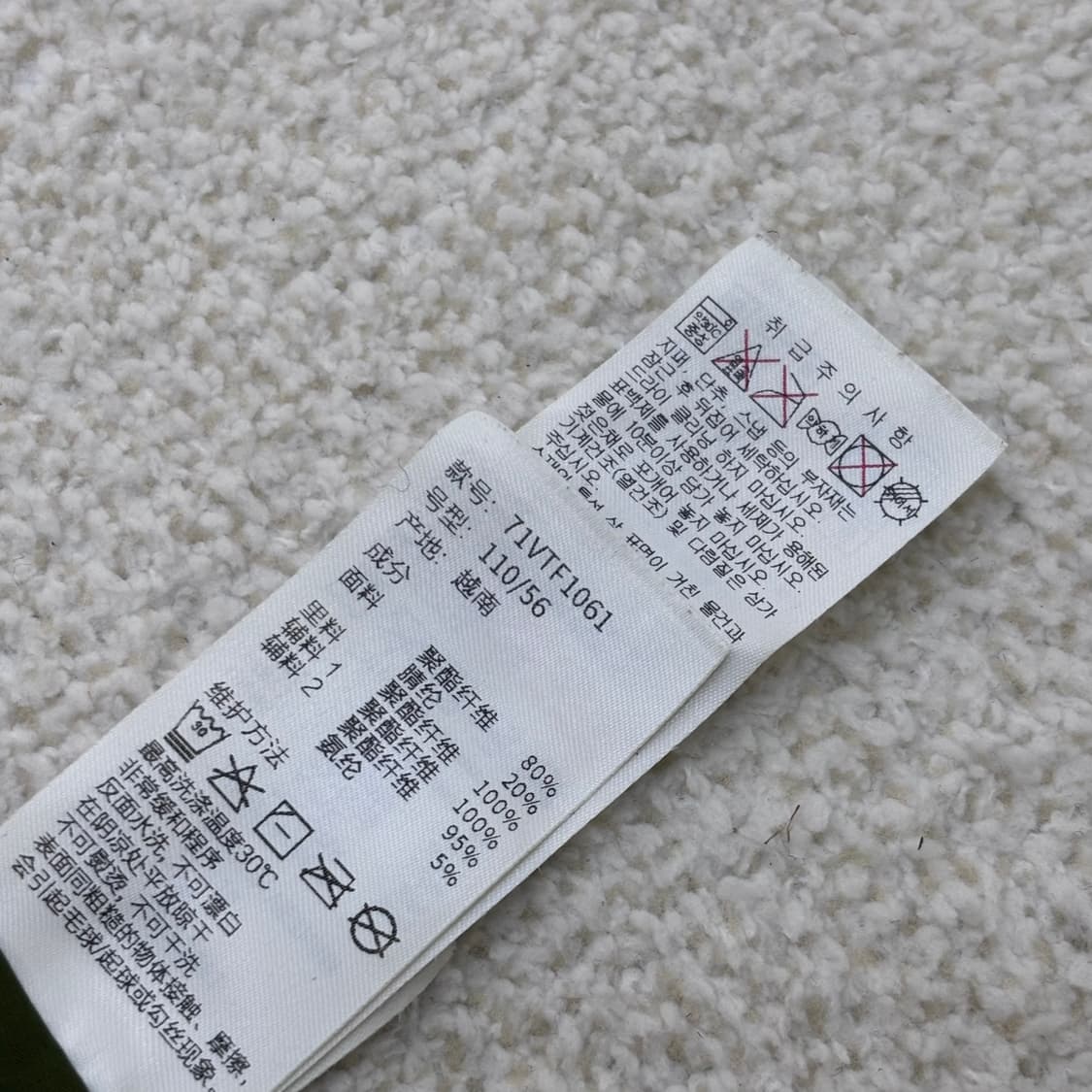 110 MLB 키즈 양털 후리스 조끼 0305E 상품이미지4