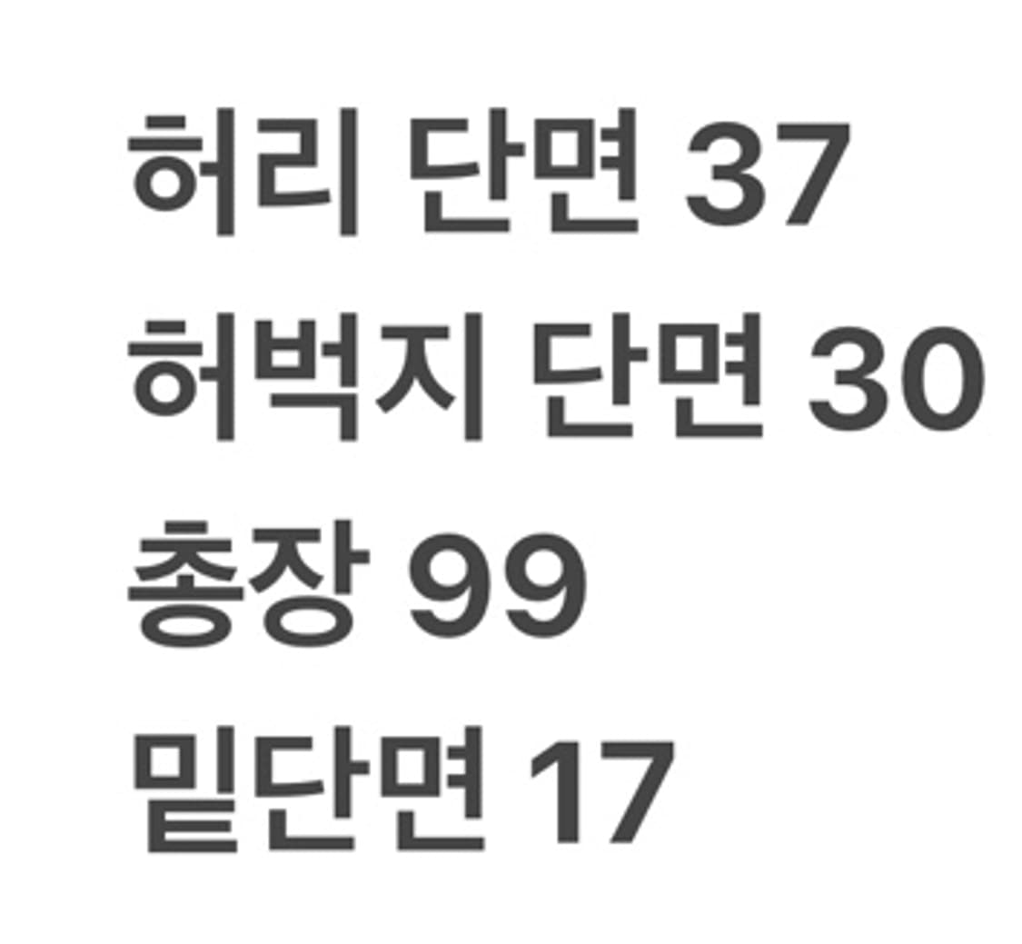 [정품/L] 어메이징크리 골프 슬랙스 b16 상품이미지6