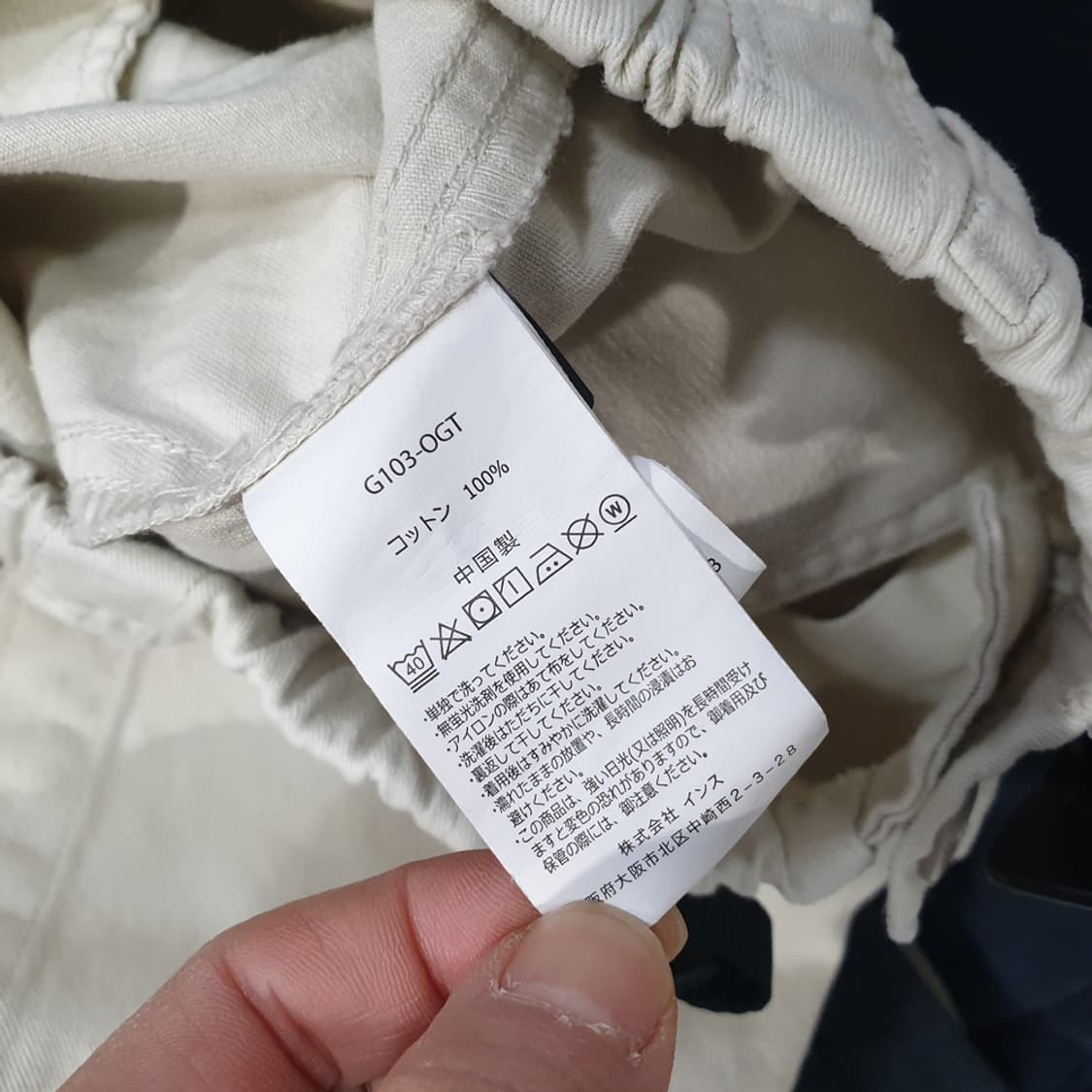 GRAMICCI 그라미치 루즈 테이퍼드 팬츠 XS 상품이미지8