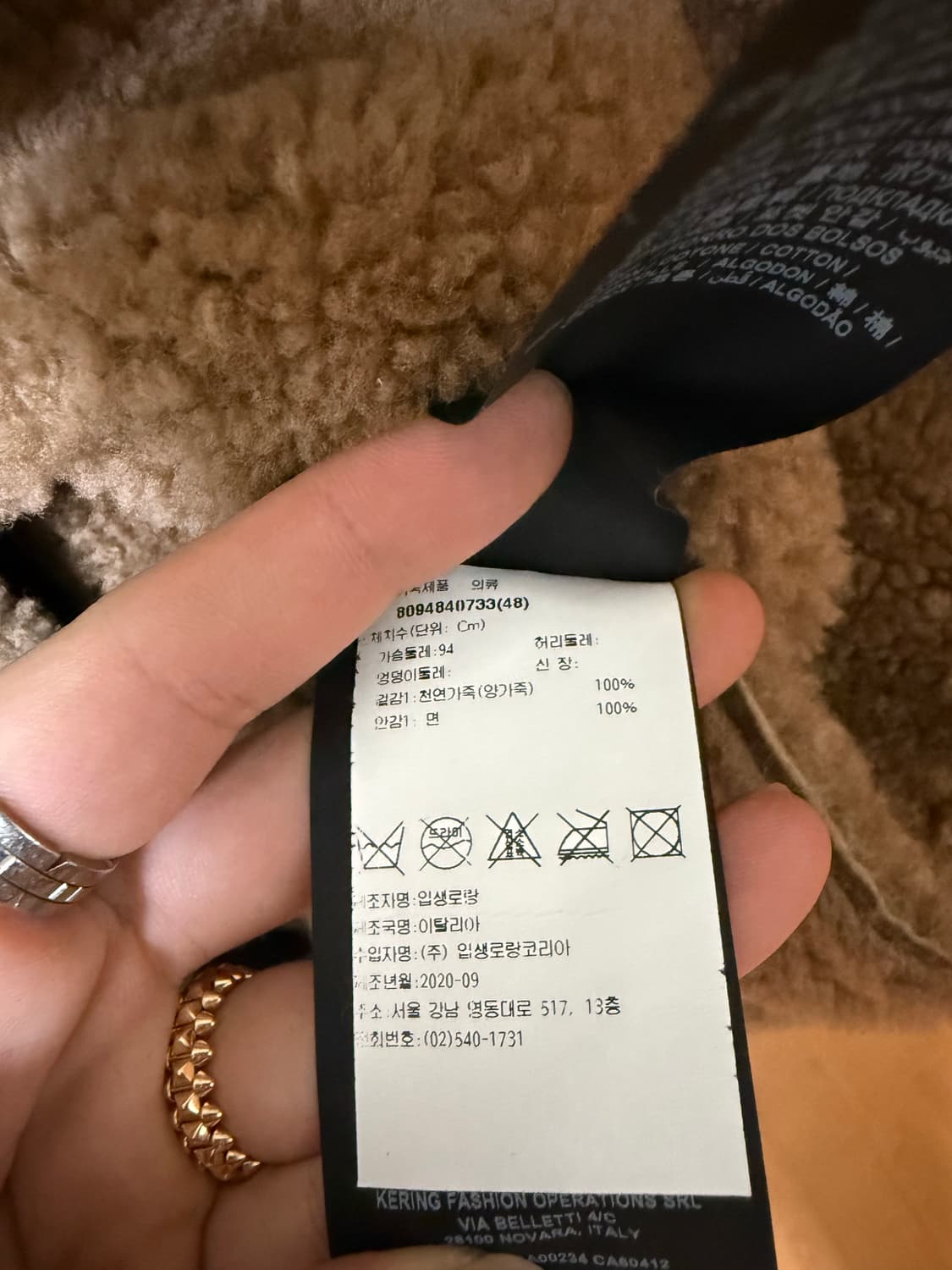 시어링 레더자켓 상품이미지4