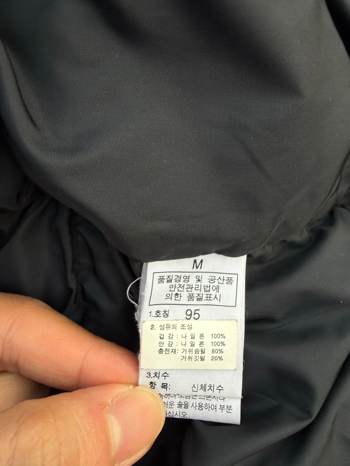 The North Face 노스페이스 700 눕시 패딩 베스트 상품이미지4