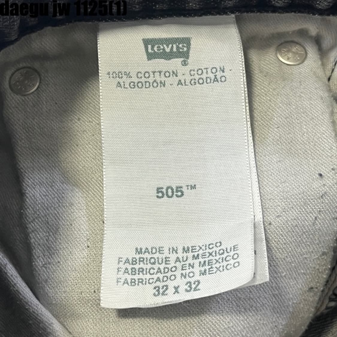 리바이스 505 흑청 데님팬츠 상품이미지3