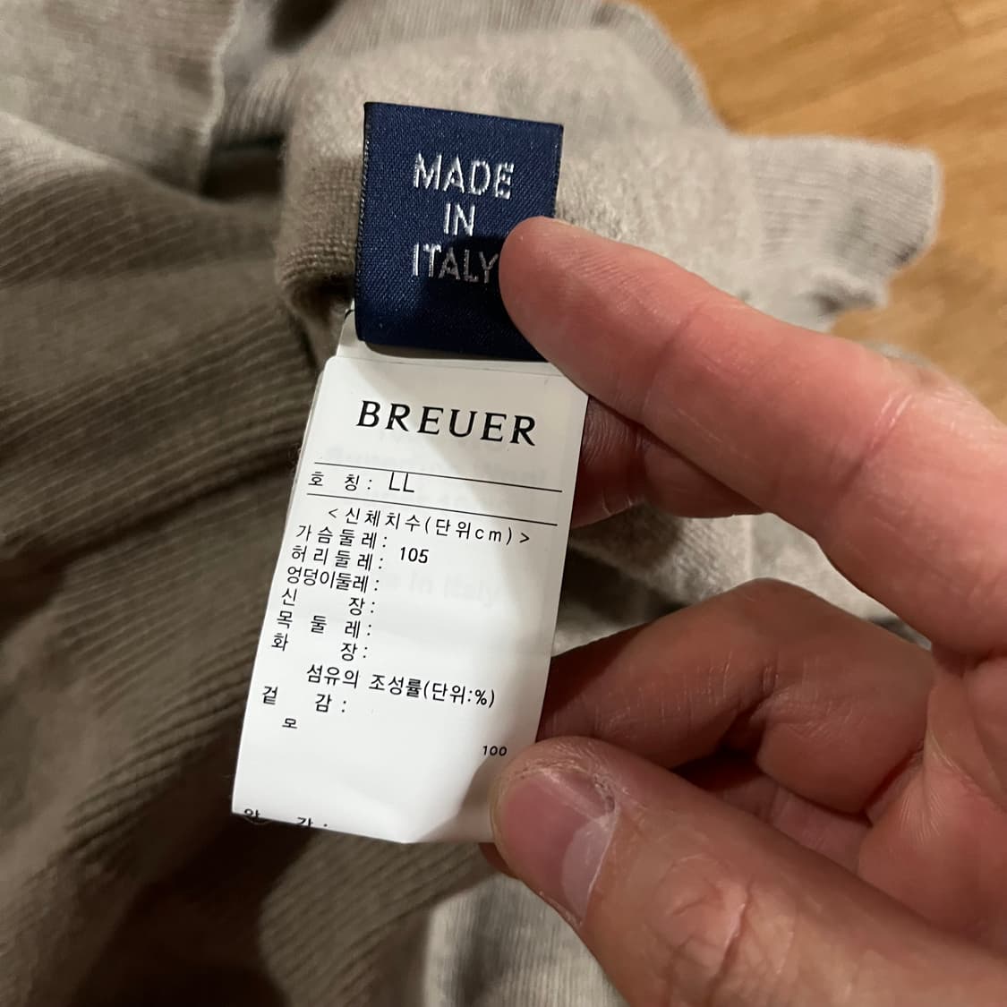 [100] 브로이어 반집업 니트 상품이미지7