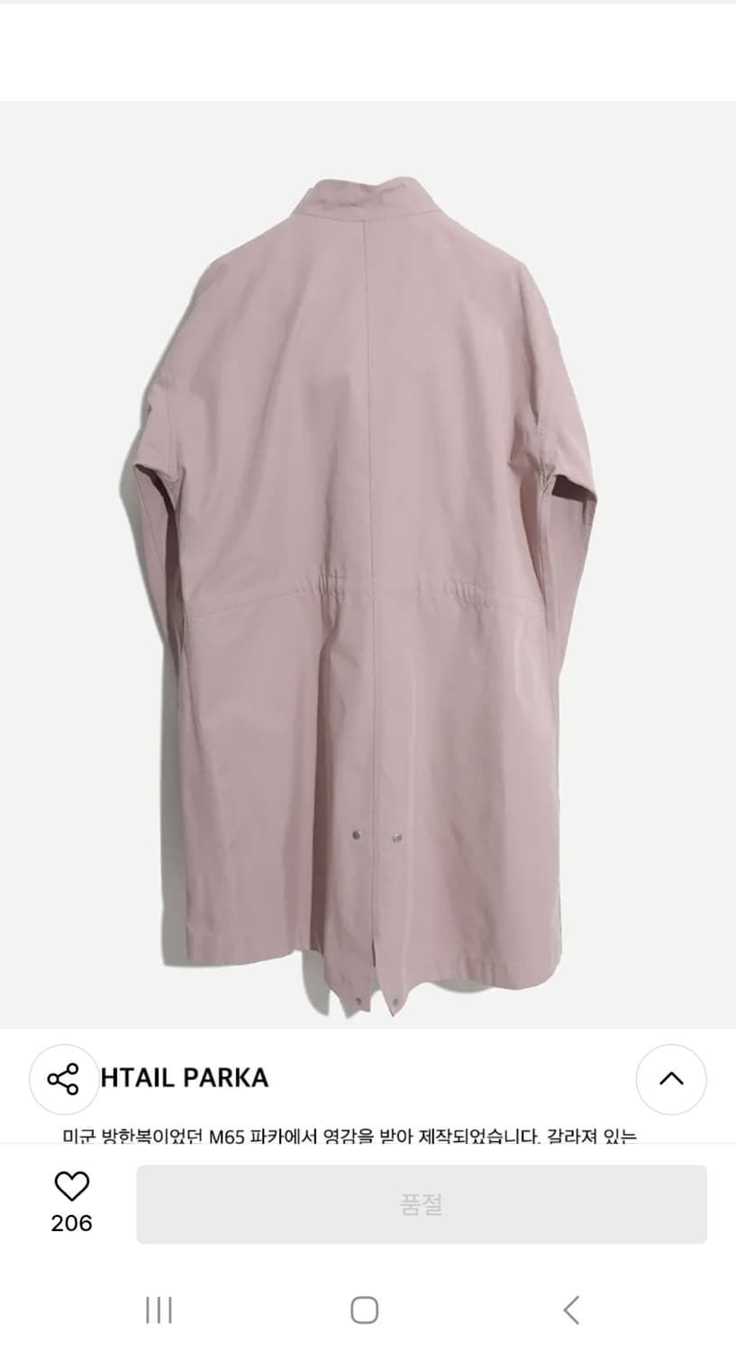 벌스데이수트피쉬테일,야상(브론슨알파칼하트스파오밀텍라퍼지스토어버즈릭슨헤지스 상품이미지2