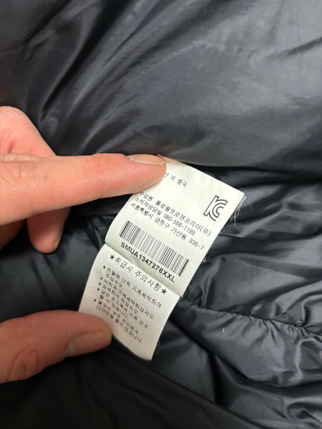 폴로 랄프로렌 빅포니 에스파냐 RL1 레이싱 봄버 자켓 2XL 상품이미지5