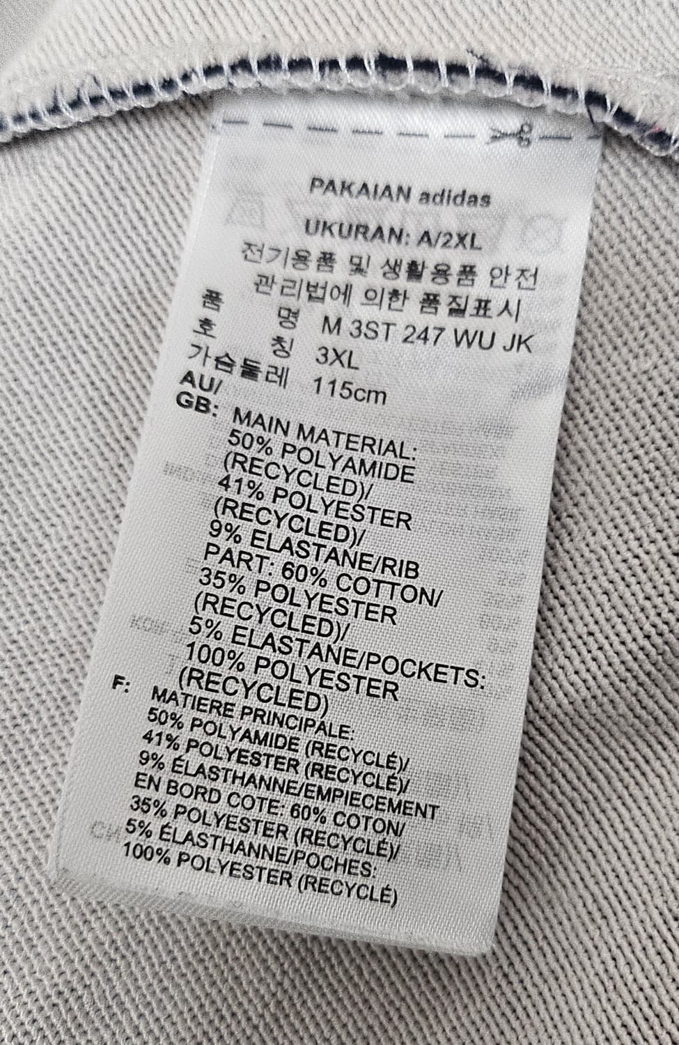 (115)3XL☆초희귀☆아디다스 에센셜3st우븐2중지퍼[네이비]트랙탑져지 상품이미지3