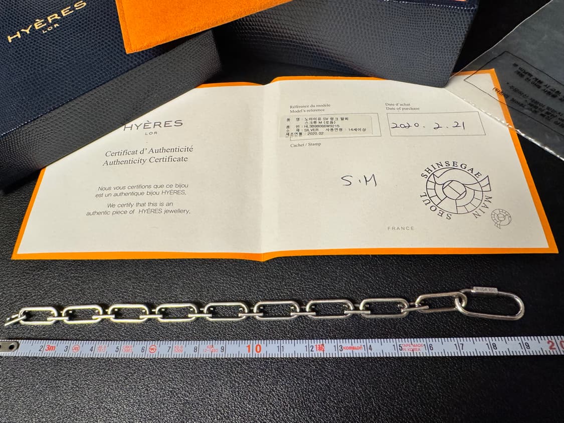 이에르로르 노아이유 실버 링크 체인 팔찌 M 브레이슬릿 (박서준 뷔 차승 상품이미지4