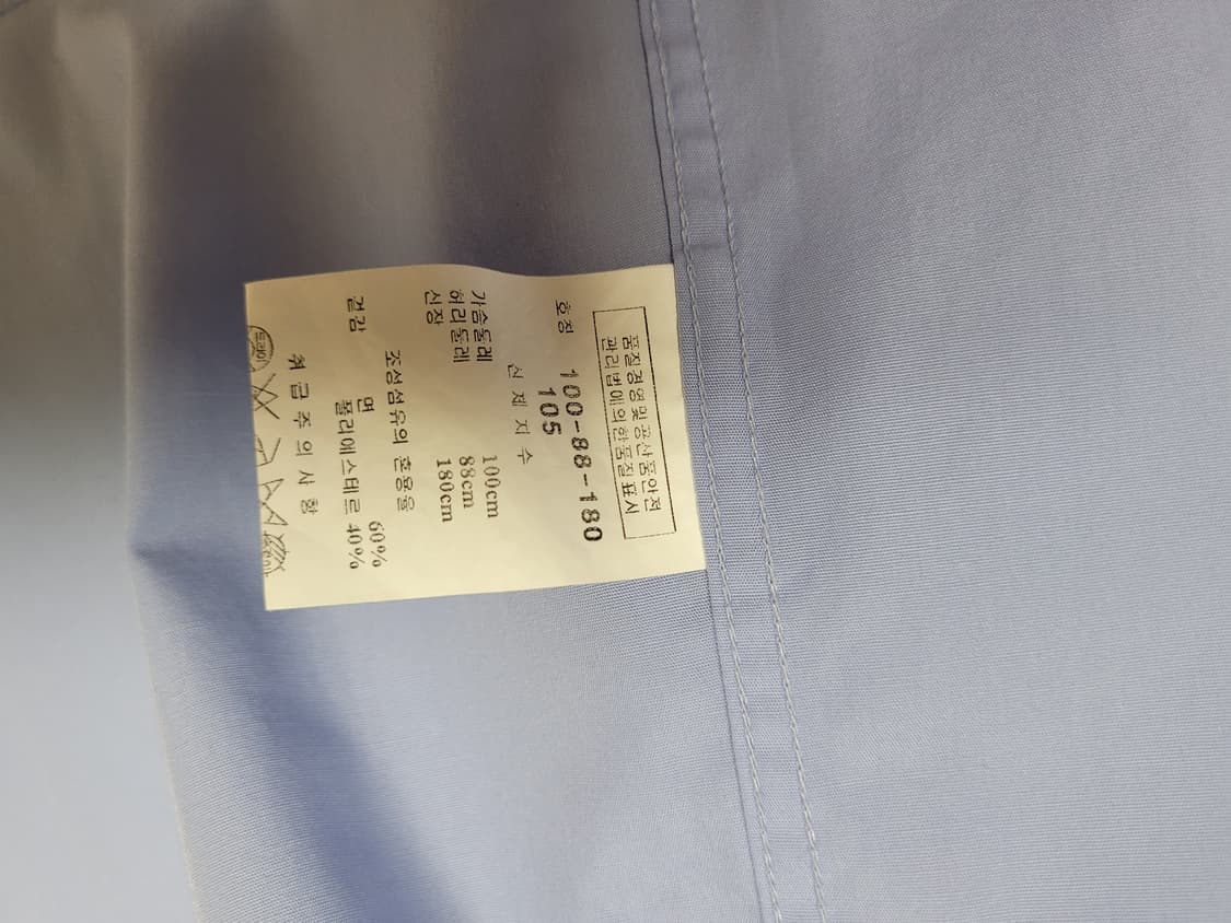 킨록 Kinloch 남자 드레스셔츠 105 스카이블루 상품이미지10