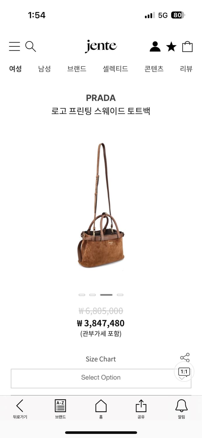 Prada 프라다 더블 버클백 스웨이드 백 미디움 상품이미지3