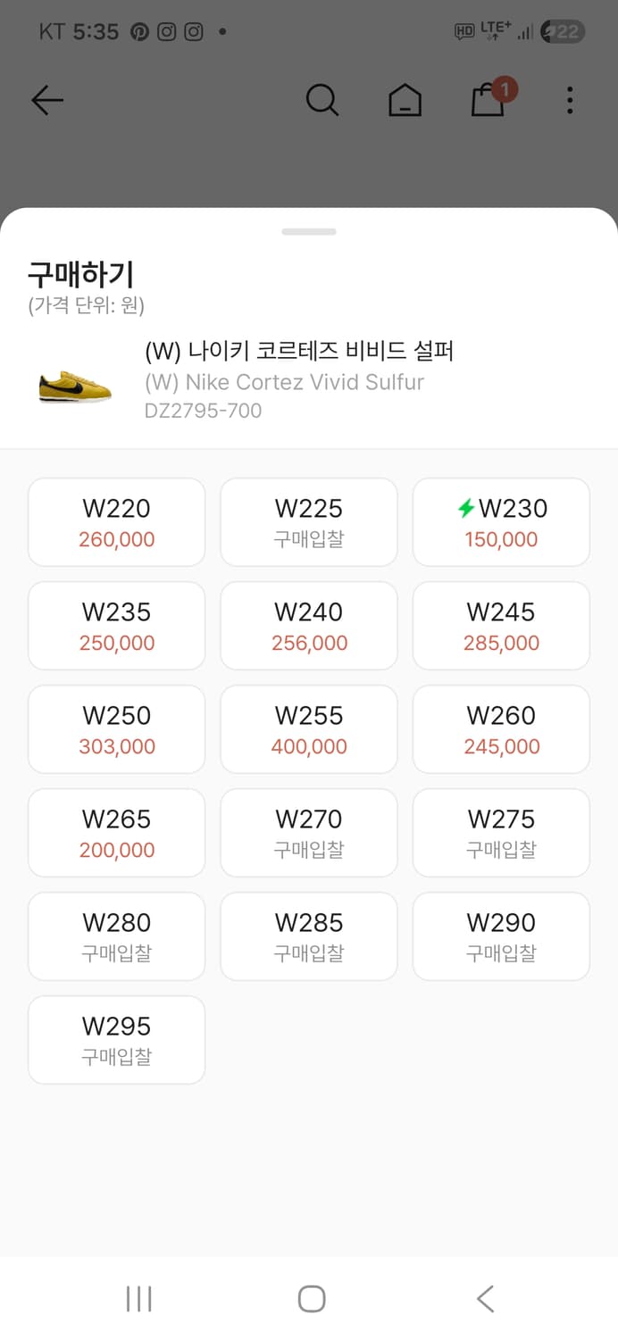 (W) 나이키 코르테즈 비비드 설퍼 UK 7.5 상품이미지2