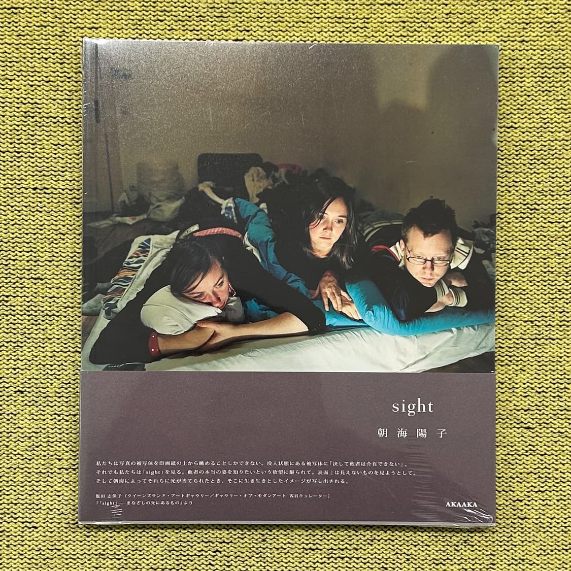 Yoko Asakai - sight (2011) 아사카이 요코 사진집 상품이미지1
