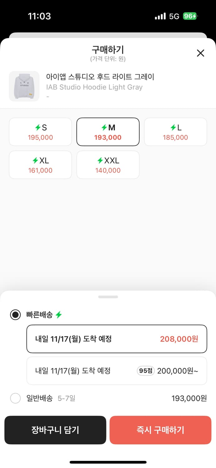 Iab studio 후드티 m 상품이미지3