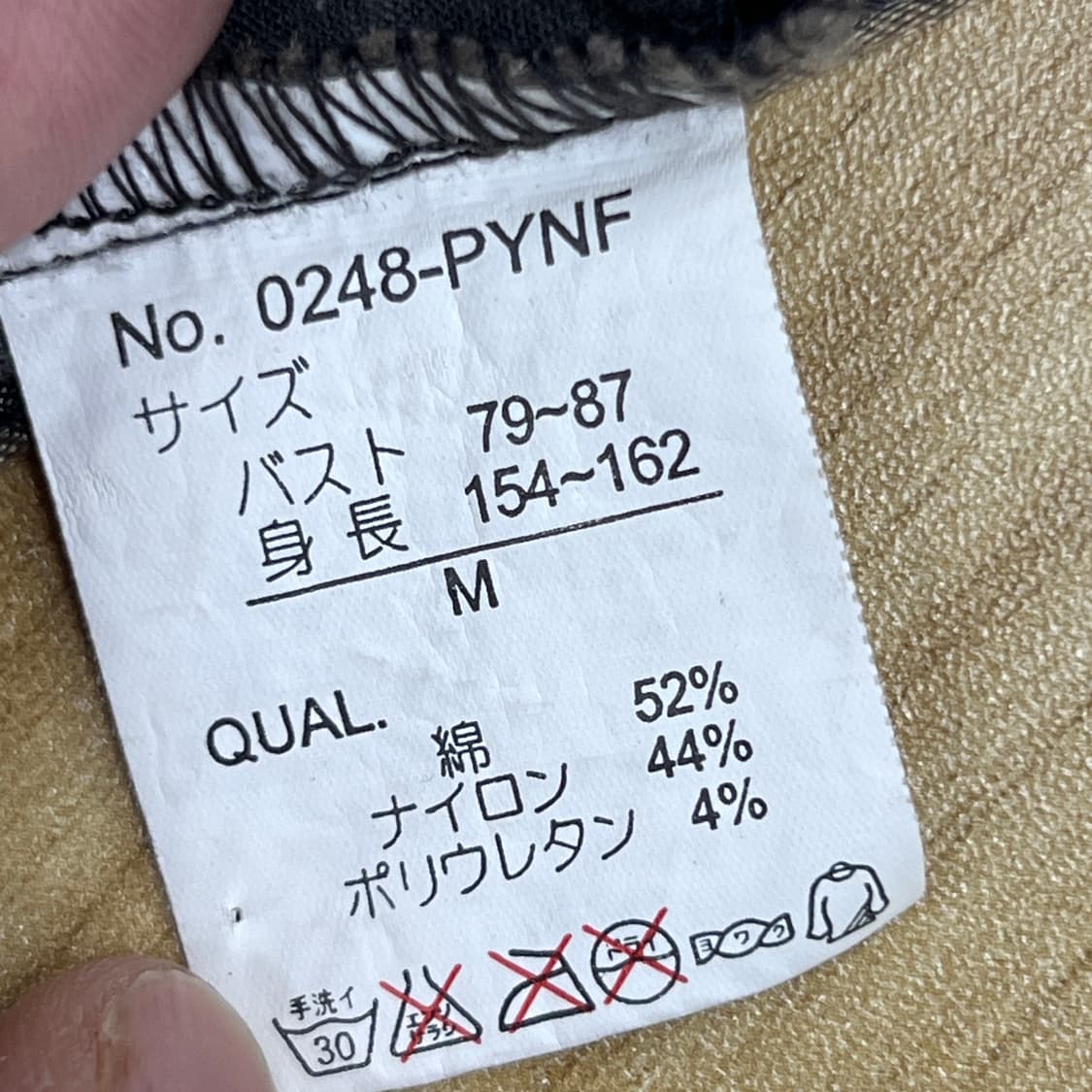 VTG 빈티지 카키 사틴 벨티드 사파리 자켓 M 상품이미지7