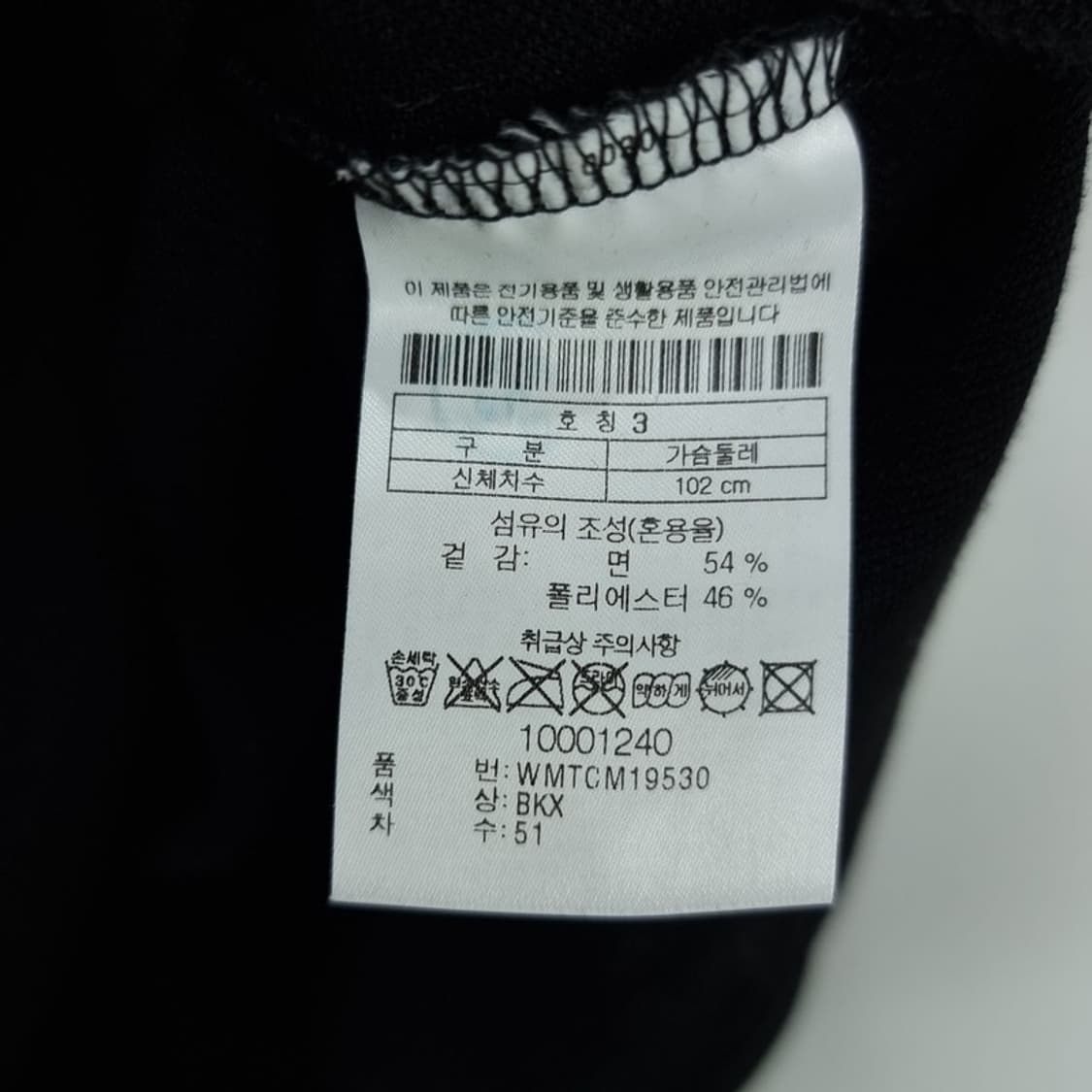 [왁] 로고 자수 카라티 블랙 M20346 상품이미지8