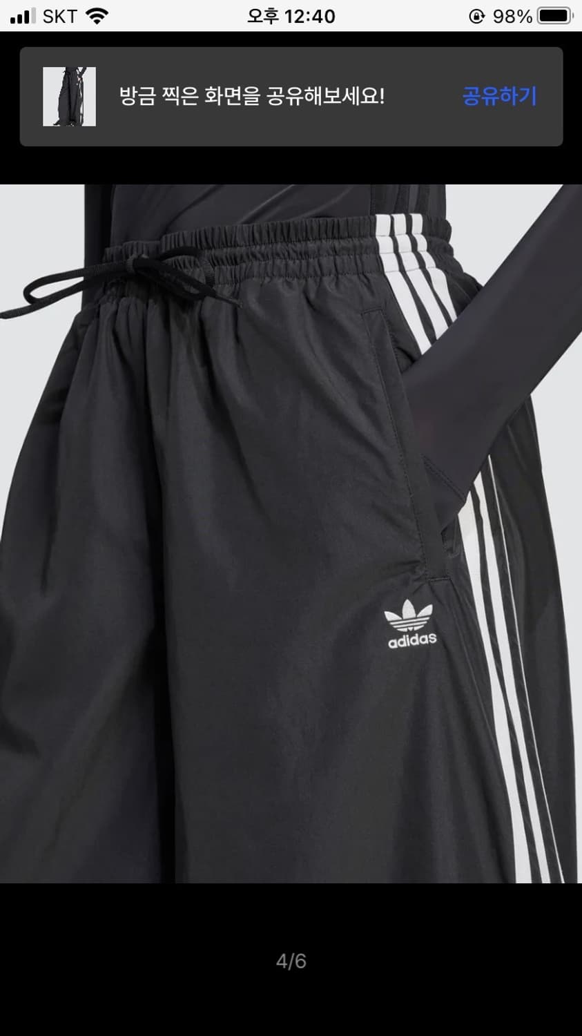 아디다스)아딜레늄 3 오버사이즈 트랙팬츠 L사이즈 상품이미지4