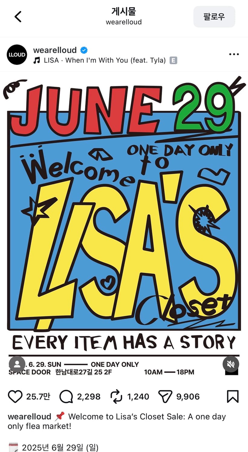 (🖤🩷블핑 리사 클로짓 아이템 새제품) 하우스오브써니 호크니드레스 상품이미지3