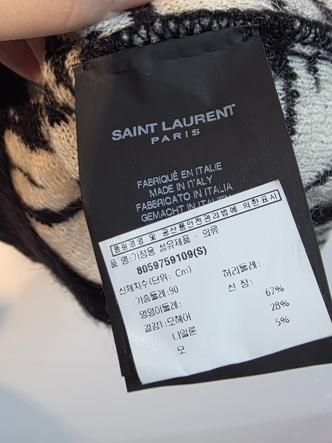 생로랑 14FW 지브라 니트 상품이미지4