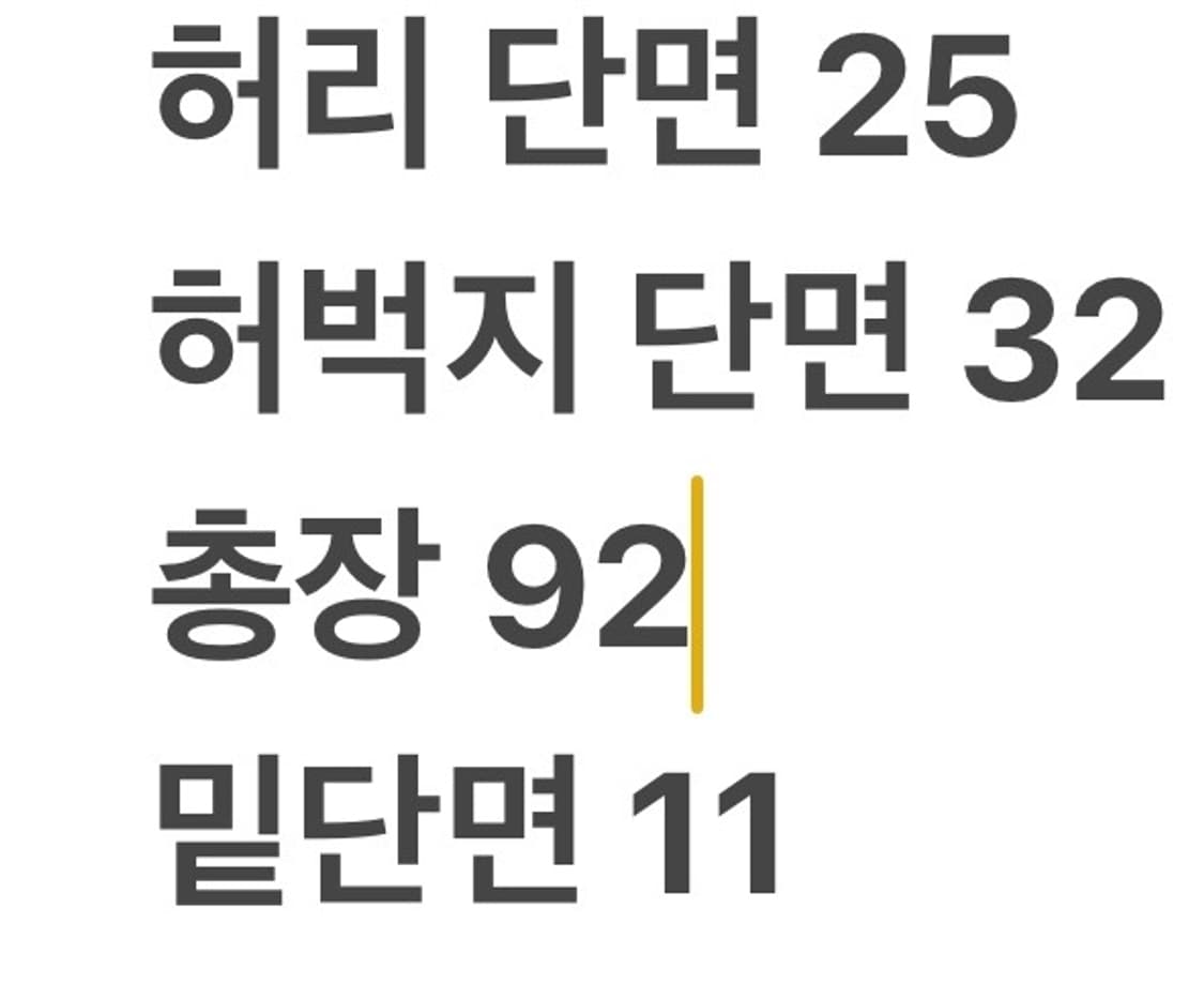 [정품/XS] 아디다스 오리지널스 트랙 팬츠 b8 상품이미지8