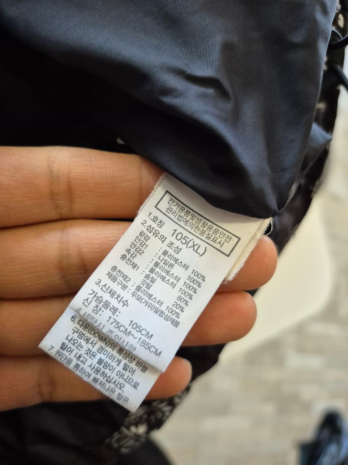 노스페이스 노벨티 로프티 다운 패딩 xl 105 상품이미지3