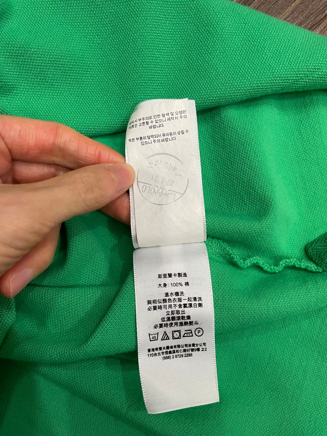 폴로 치프키프 빅포니 PK 카라티 그린 상품이미지8