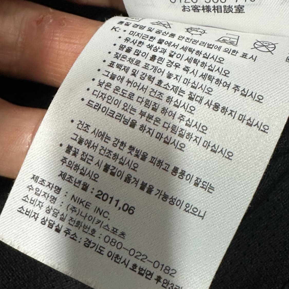 나이키 유벤투스 스톰핏 바람막이 후드 L  상품이미지4