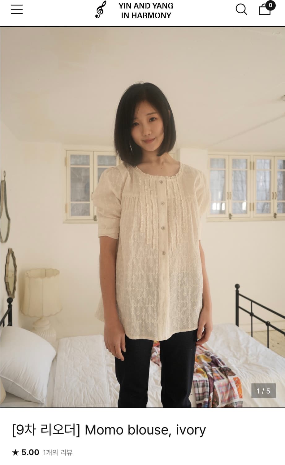 인앤양인하모니 모모 블라우스 아이보리 상품이미지1