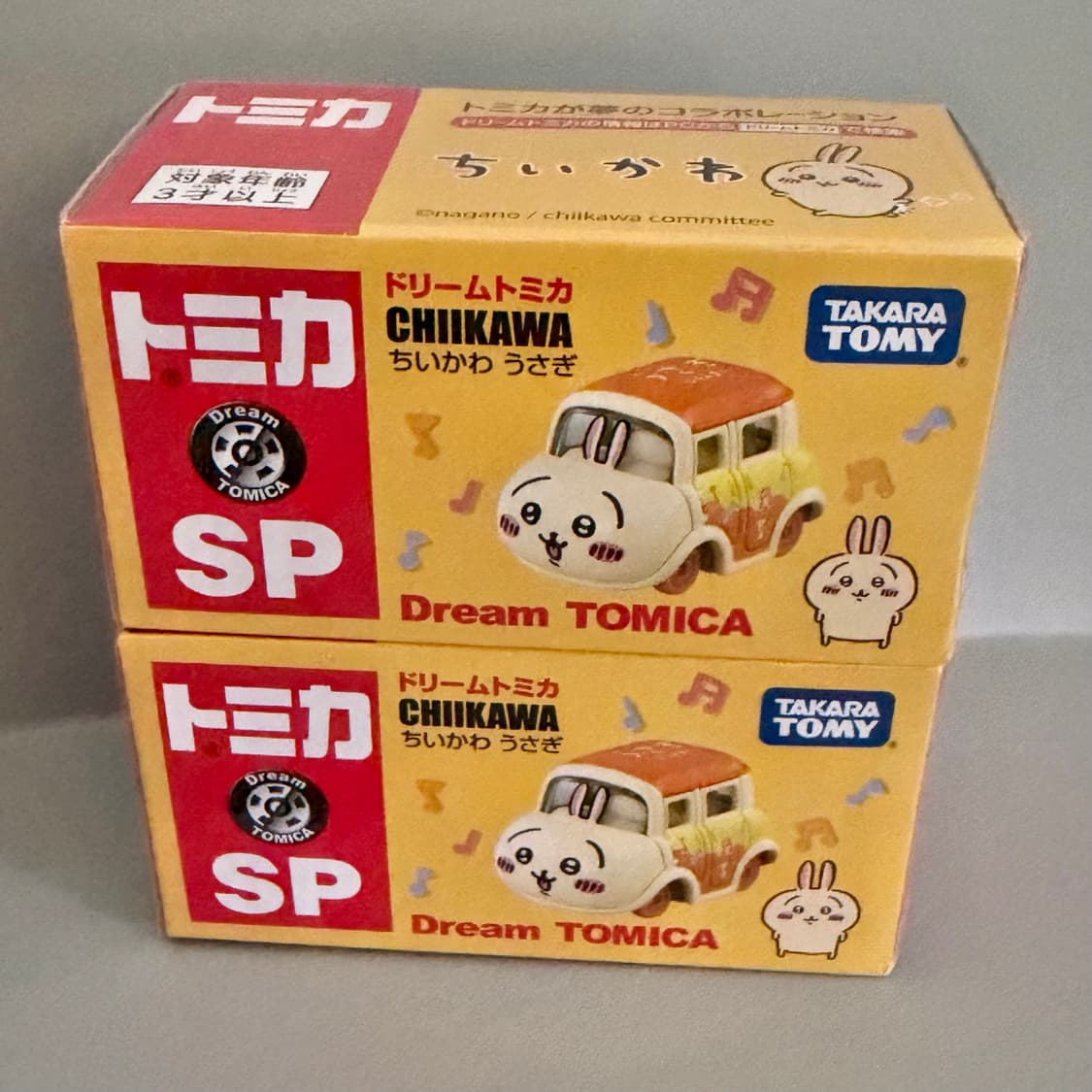먼작귀 토미카 2개 일괄 우사기 상품이미지1