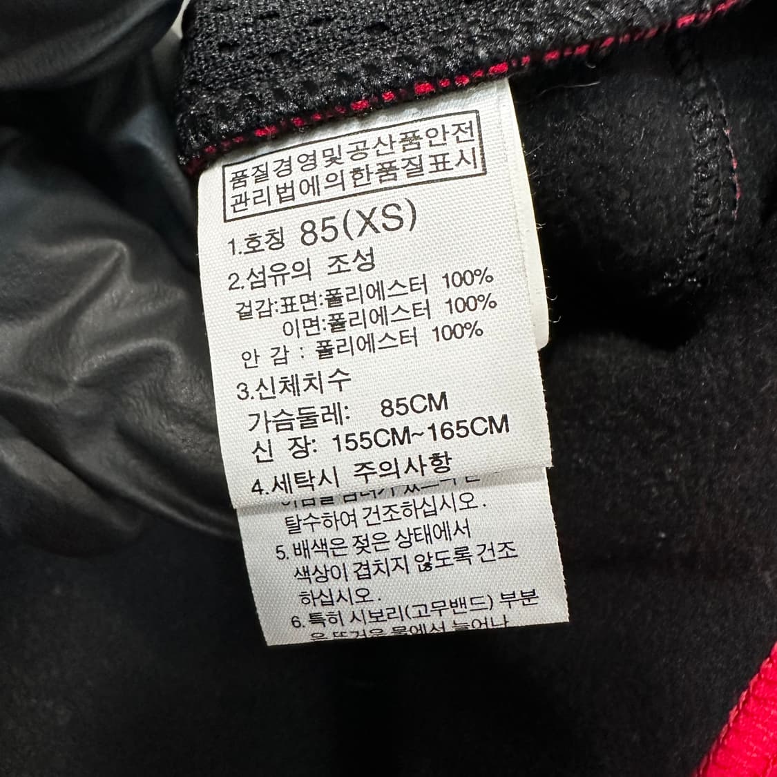 Goldwin 골드윈 레드 패치 집업자켓 XS (스트릿) 상품이미지5