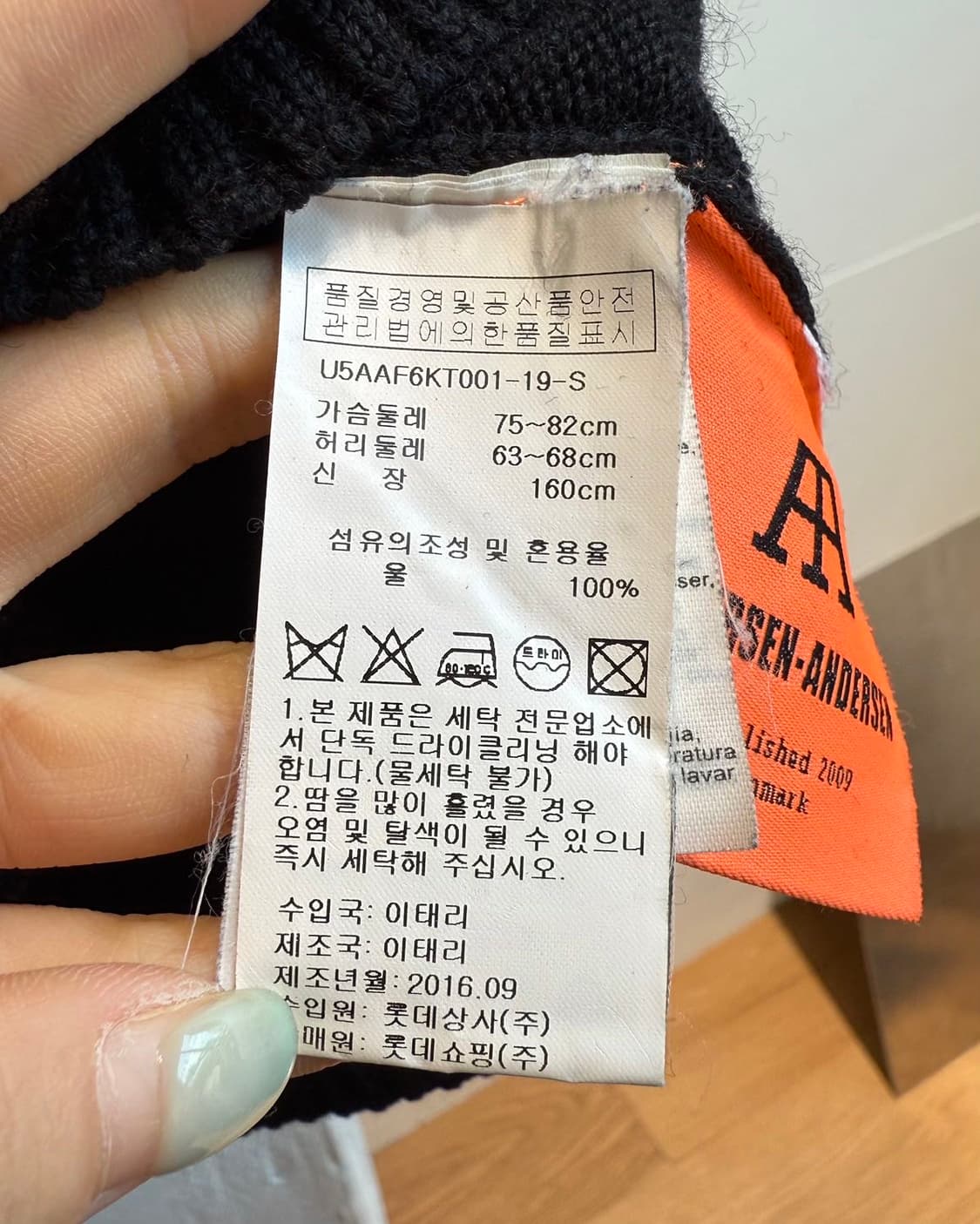 안데르센 안데르센 블랙 울 라운드 니트  상품이미지9