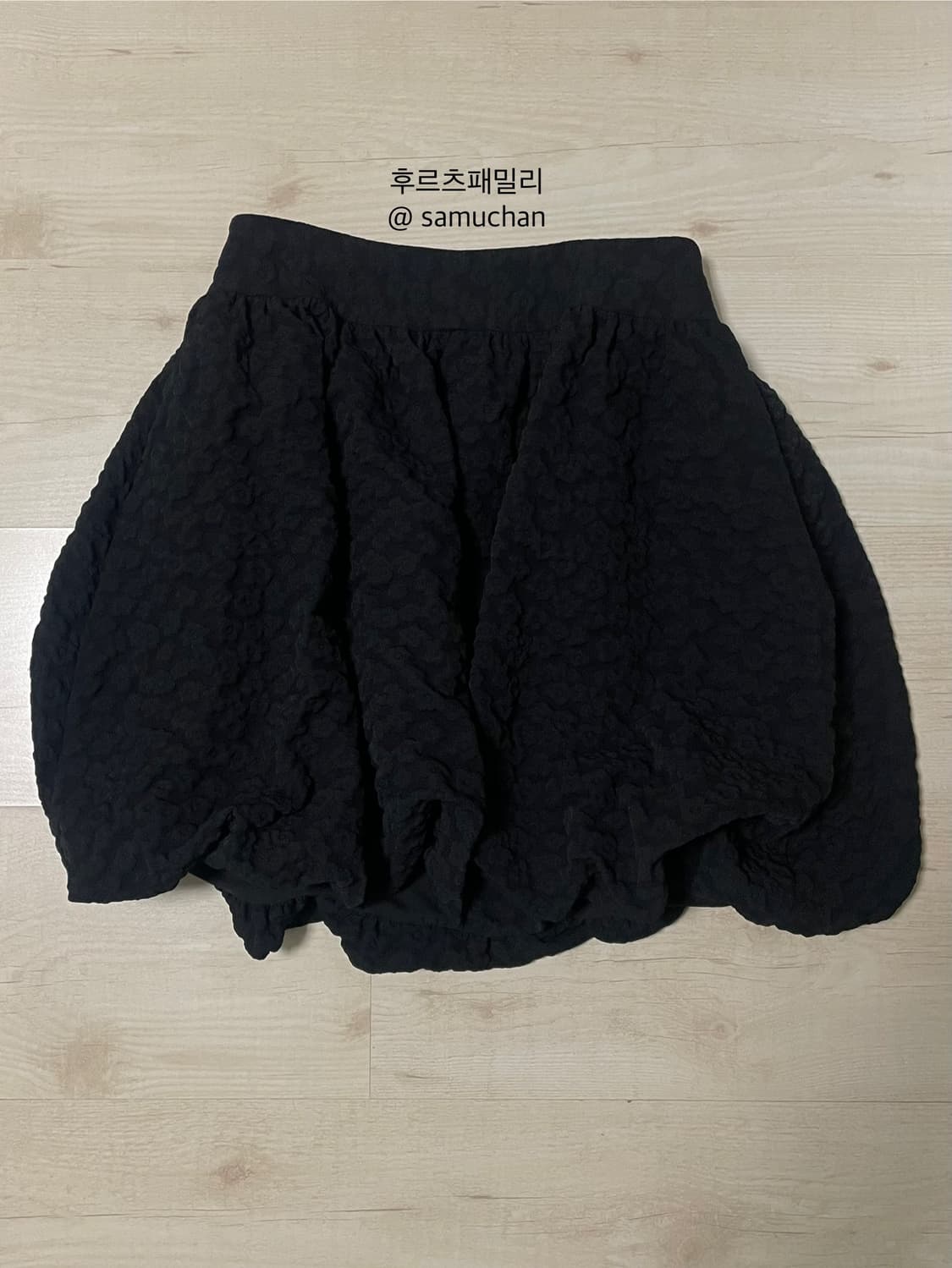 wsc 아카이브 쿠모 벌룬 스커트 001 블랙 상품이미지4