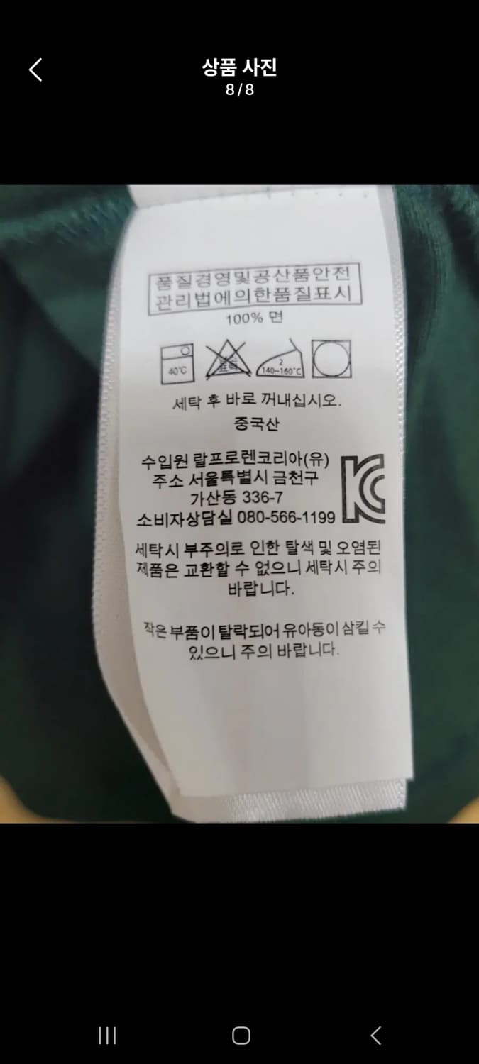 폴로랄프로렌 빅포니 반팔카라티셔츠 상품이미지5