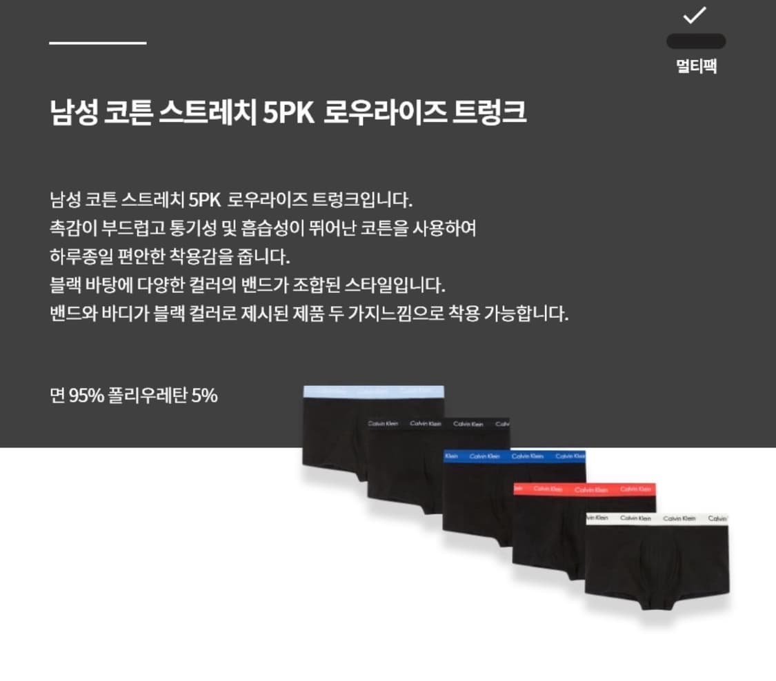 [새상품/정품] 캘빈클라인 남성 5종 드로즈 속옷 상품이미지8