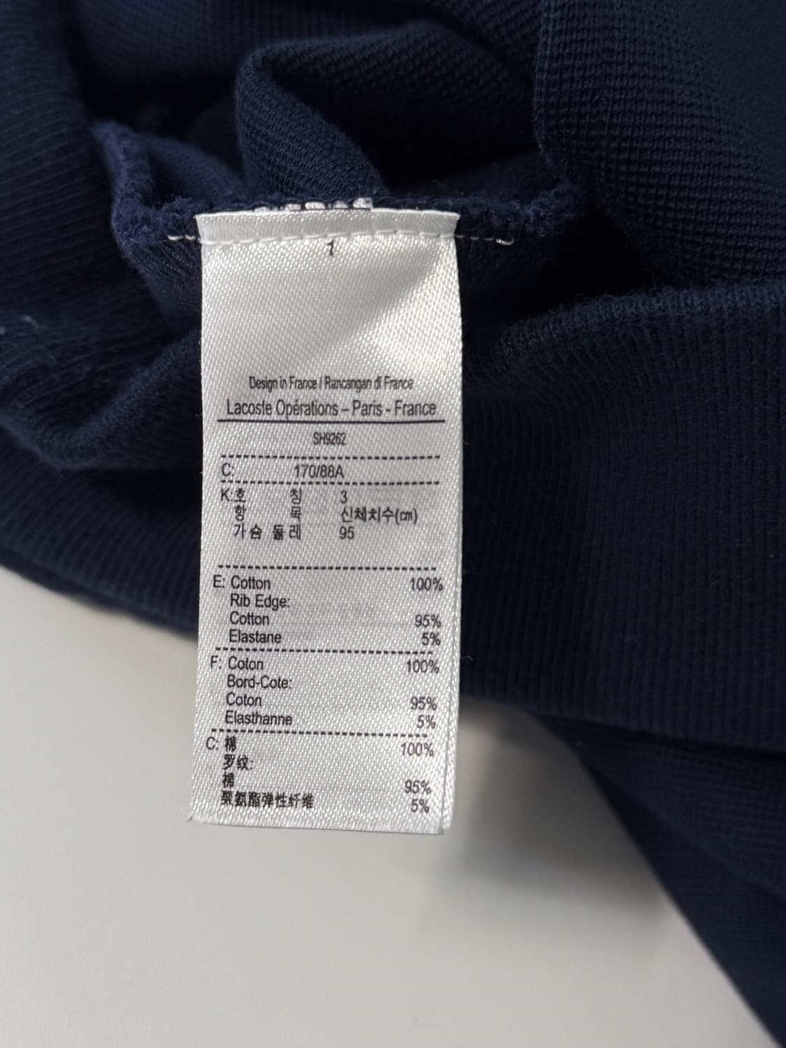 라코스테 루즈핏 네이비 트랙 집업 자켓  상품이미지5