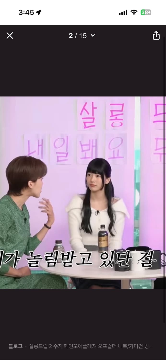 페인오어플레져 페탈 오프숄더 가디건 수지 옷 상품이미지3